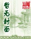 横推武道从赤炼金钟罩开始