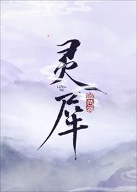 灵犀温无涯