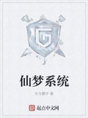 仙梦仙缘手游