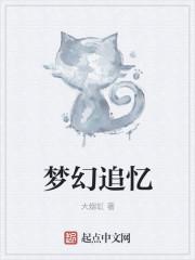 梦幻追忆2020是烟花区吗