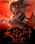 符纹大师破解版