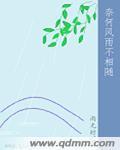 风雨不同舟