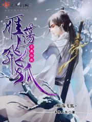 绝色斗魂师战神狂妃全文免费阅读