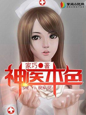 被女总裁倒追