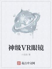 vr眼镜哪款好