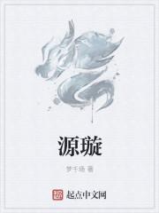 绯闻恋人秦且离为什么会死