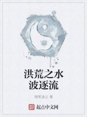 随波逐流的意思什么