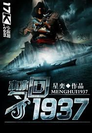 梦回1979和1983区别