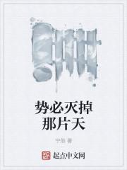 观世是什么意思