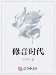 创音时代计划