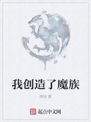 我创造了亿万魔卡