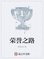 荣誉之路的赛季奖励什么时候发