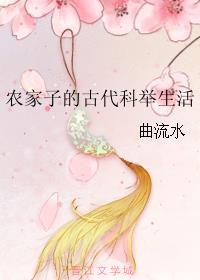 绝品技盲师全章节