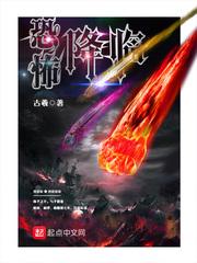 我用手办召唤魔神钟馗