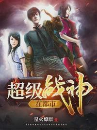 超级战神在都市凌凡萧楚冰22年4月24日
