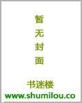 民间山野怪谈杨晴最后最后怎么样了