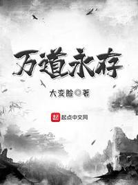 我师弟实在太慎重了翩跹