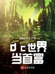 卢克 创4