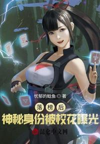 落榜后从创办大学开始全文免费阅读