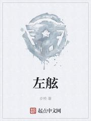 炮手在干什么