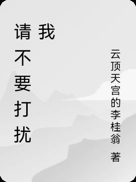 云顶天宫电子书