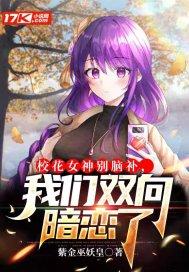 校花女神真心漂亮乖乖听话想干嘛干嘛