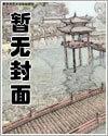 北王狂刀漫画免费下拉式