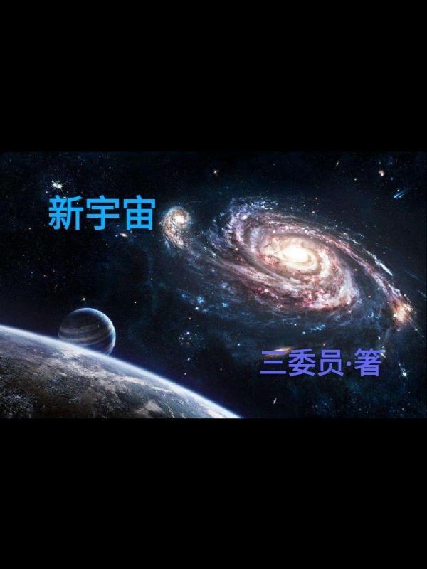 新宇宙超人拼装图纸