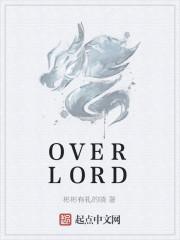 overlord二王子