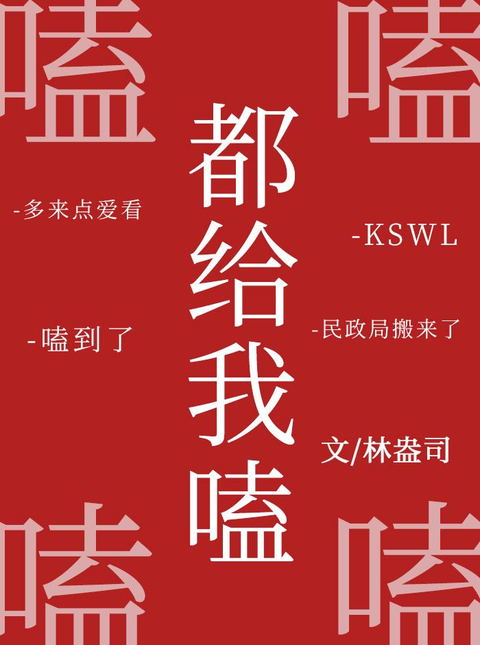 和影帝意外官宣后 TXT百度