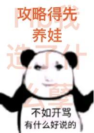 养娃省钱攻略