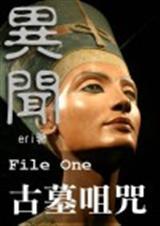 猫鼠古代探案系列