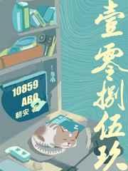 10859免费阅读