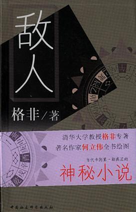 敌人尝到了地道战的厉害想方设法来破坏改为双重否定句