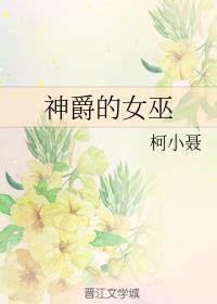 神爵是什么意思