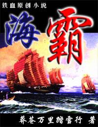 海霸王汤圆