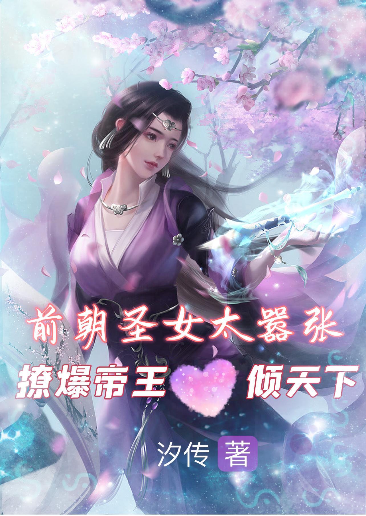 前朝皇女是什么意思