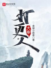 卖报小郎君的作品大全