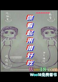 他器大活好不粘人姜如韵