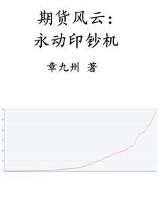 打工是不可能的第16关