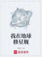 星舰能从火星返回地球吗