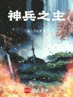 神兵系列顺序