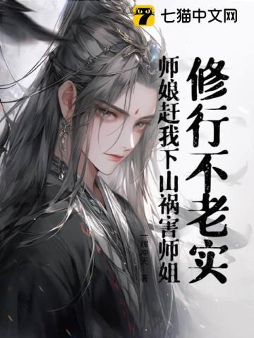 师娘师父修理厂