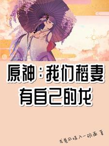 原神稻妻哪些任务有原石