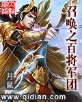 召唤百万魔将