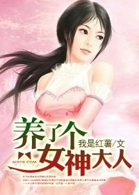 女神大人是什么意思?