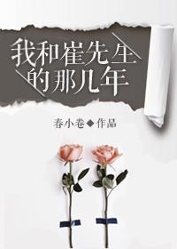 我和我先生离婚了完整版