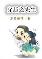 穿越先生代奥特曼合体的奥特曼