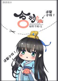 含桃甜吗