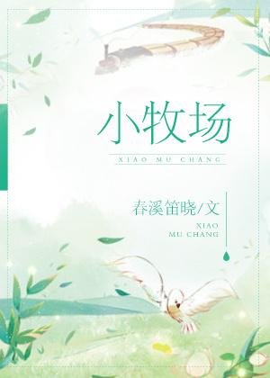 小木虫期刊